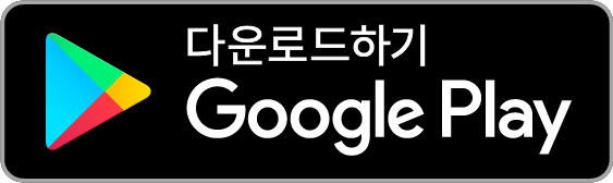 Google Play에서 젯팩 다운로드