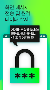 스크린샷 이미지