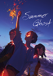 Imagen de ícono de Summer Ghost