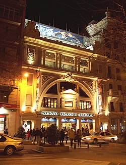 Nuevo Teatro Alcalá (Madrid) 01.jpg