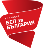Logo of the BSP for Bulgaria (2017).png