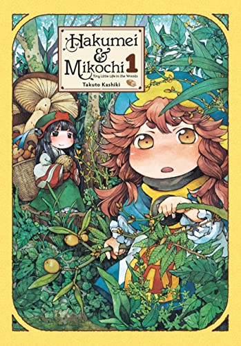 Hakumei & Mikochi: Tiny Little Life in the Woods Vol. 1 (Hakumei and Mikochi: Tiny Little Life in the Woods) Image