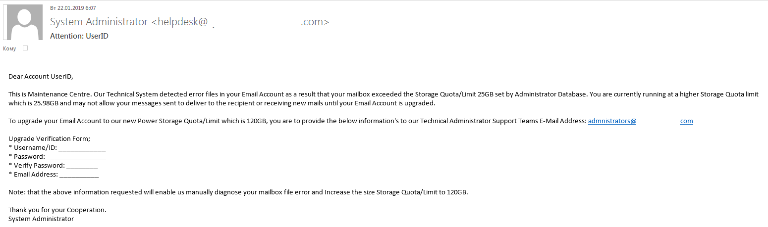 Example of a phishing letter with a request for the user's account password