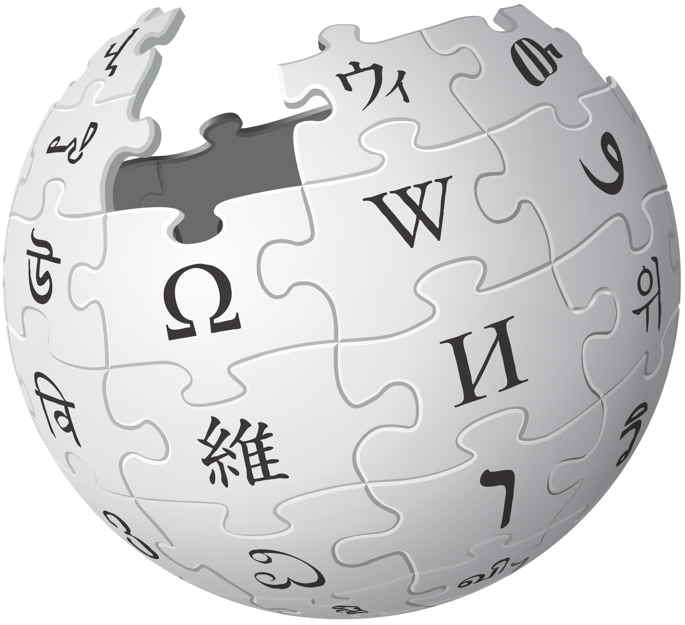 Logo-Wikipedia