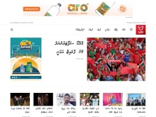 އައްޑޫ ލައިވް