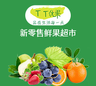 TT优果