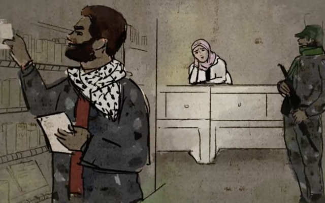 Image from the Center for Peace Communications' 'Whispered in Gaza' series of animated interviews with Gazans (Courtesy)