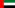 Vlag van de Verenigde Arabische Emiraten