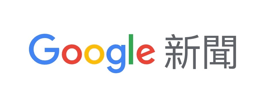 Google 新聞