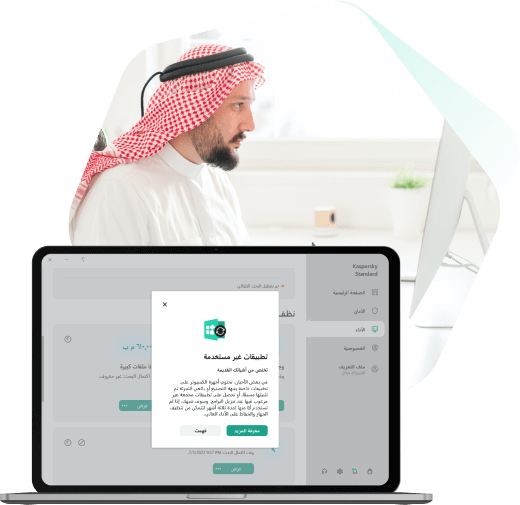 رجل يستخدم إدارة التطبيقات Kaspersky