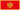 Vlag van Montenegro