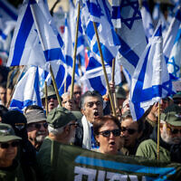 Israeli reserve soldiers, veterans and activists rally outside the Supreme Court in Jerusalem, protesting against the government's planned judicial overhaul, on February 10, 2023. (Yonatan Sindel/Flash90)