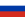 Rossiya bayrogʻi