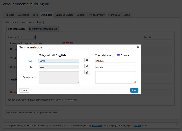 woocommerce_multilingual