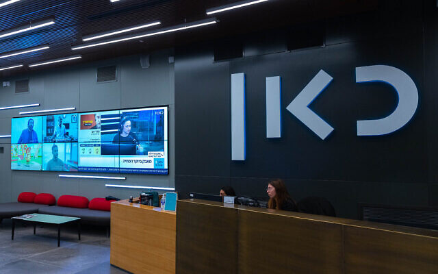 The main headquarters in Jerusalem of the Israel Public Broadcasting Corporation, known as Kan, seen on January 31, 2023. (Olivier Fitoussi/Flash90)