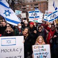 Protesters rally against the Israeli government's planned judicial overhaul in New York City, March 12, 2023. (Luke Tress/Times of Israel)