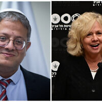 Composite photo: Otzma Yehudit chairman Itamar Ben Gvir (L) during a faction meeting at the Knesset on November 21, 2022; Attorney General Gali Baharav-Miara speaks at Tel Aviv University on September 28, 2022. (Flash90)