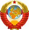 Coat of arms of the Soviet Union (1956–1991).svg