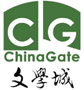 Chinagate.png