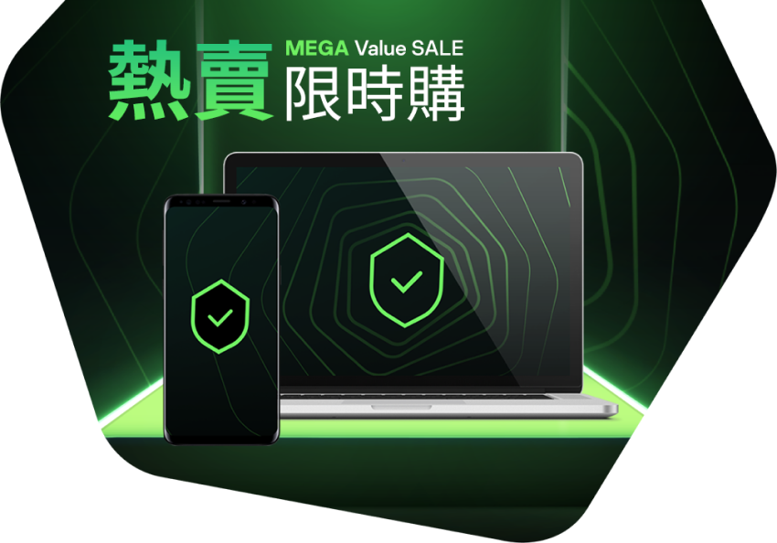 mega-value-sale-2023