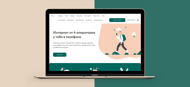 Работа студента