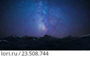 Night sky stars milkyway on mountains background. Стоковое видео, видеограф Анатолий Типляшин / Фотобанк Лори