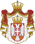 Coat of arms of Serbia.svg