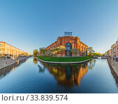 New Holland island park in Saint-Petersburg Russia (2020 год). Стоковое фото, фотограф Ольга Сапегина / Фотобанк Лори