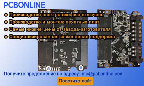 PCBONLINE