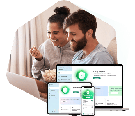 Защита безопасности c Kaspersky