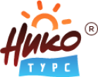 Нико Турс