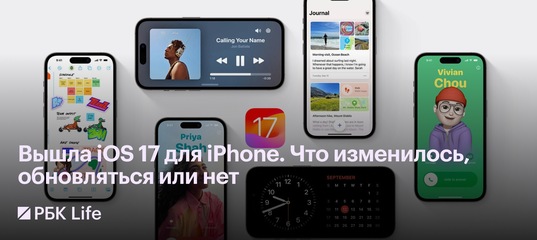  iOS 17  iPhone.  ,   