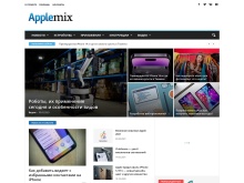 AppleMix.ru — новости Apple, обзоры, советы, устройства и аксессуары