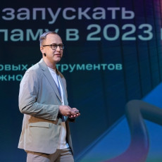 Как в 2023 году продавать товары и услуги в интернете