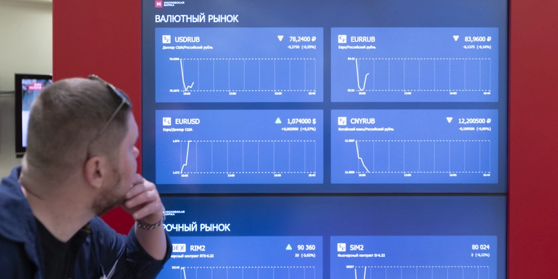 Мосбиржа запустила торги премиальными опционами на золото