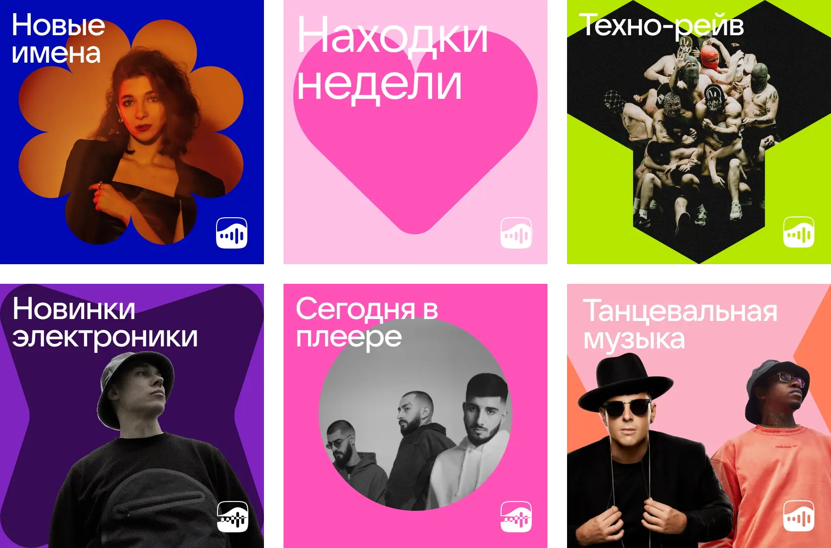 vk music playlist