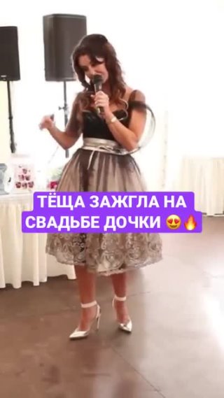 Мама спела для жениха и невесты на свадьбе 🎁