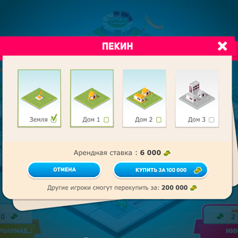 Скриншот 2 к игре Бизнес-Тур