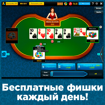 Скриншот 3 к игре Poker Arena