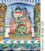 Bilibin Ivan - the Town of Kitezh - Russian School - 19th Century. Стоковое фото, фотограф Artepics / age Fotostock / Фотобанк Лори