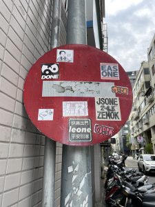 Stop Sign with Stickers in an alley in Taipei, Taiwan