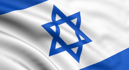 Israeli flag