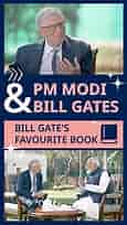 Which is Bill Gates' favourite book?