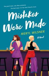 「Mistakes Were Made: A Novel」のアイコン画像