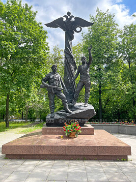 Памятник десантным войскам. Москва, улица Советской Армии 1. На постаменте написано: "Воинам десантникам"