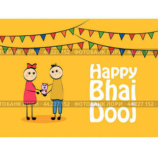 Bhai Dooj