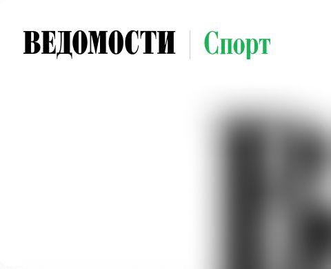 Ведомости